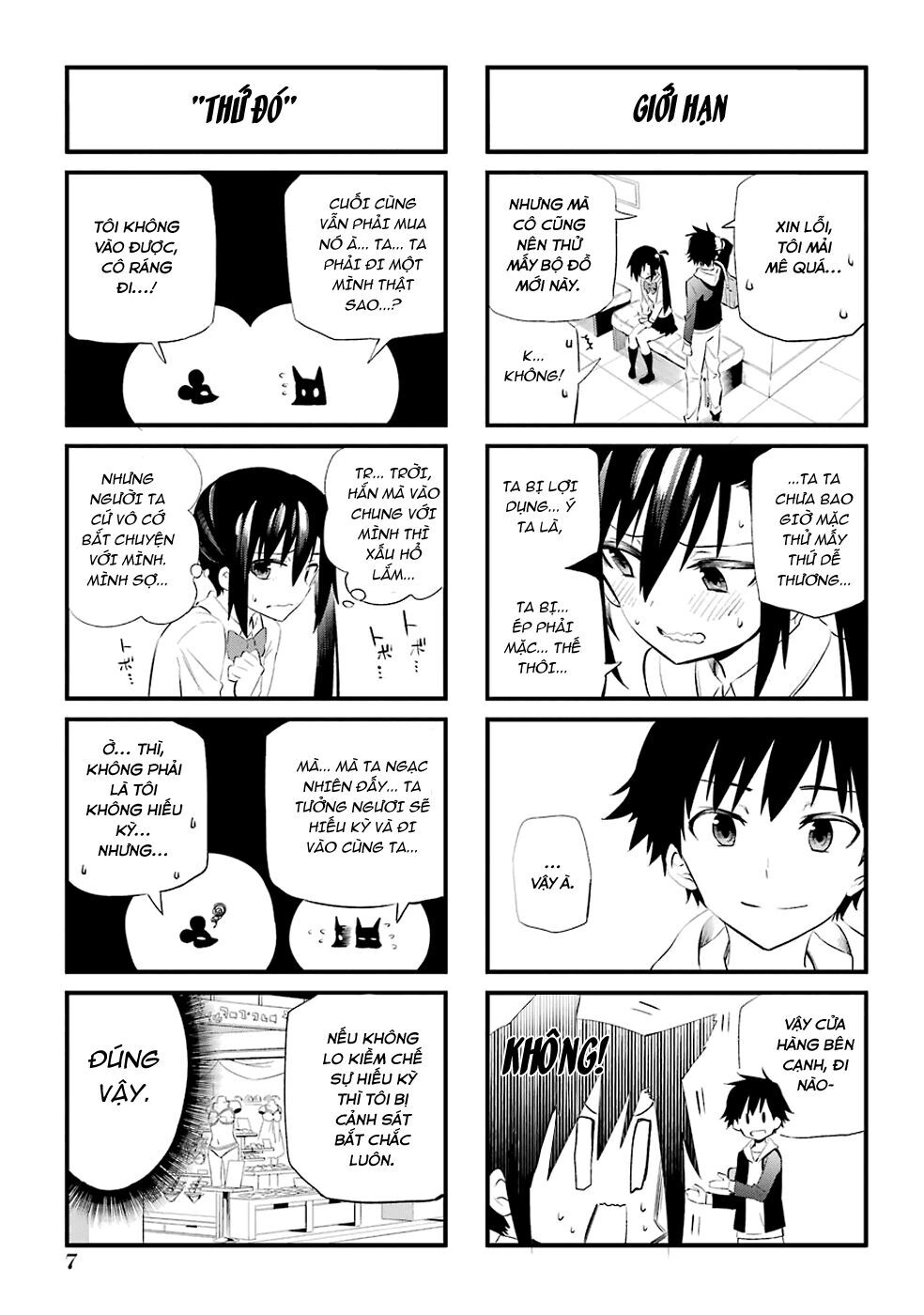 Urami Koi, Koi, Urami Koi Chapter 4 - 12