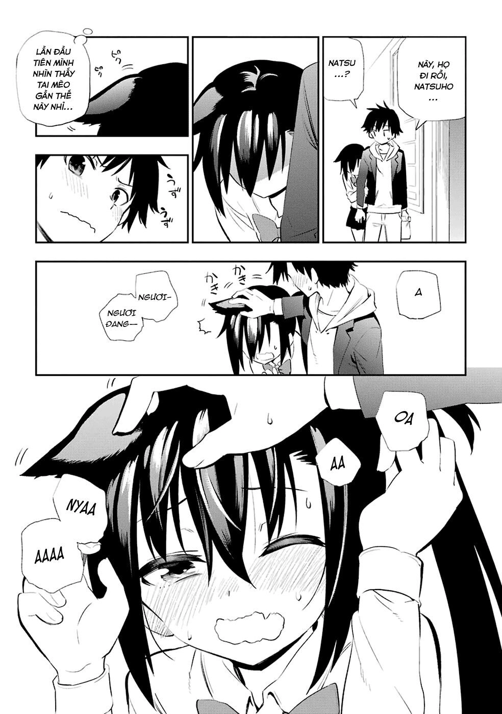 Urami Koi, Koi, Urami Koi Chapter 4 - 22