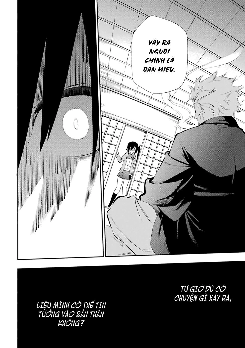 Urami Koi, Koi, Urami Koi Chapter 4 - 27