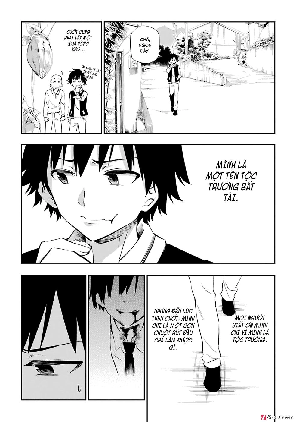 Urami Koi, Koi, Urami Koi Chapter 5 - 3