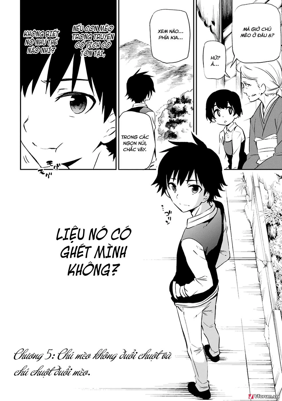 Urami Koi, Koi, Urami Koi Chapter 5 - 5