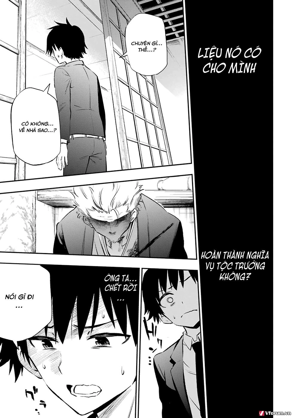 Urami Koi, Koi, Urami Koi Chapter 5 - 6
