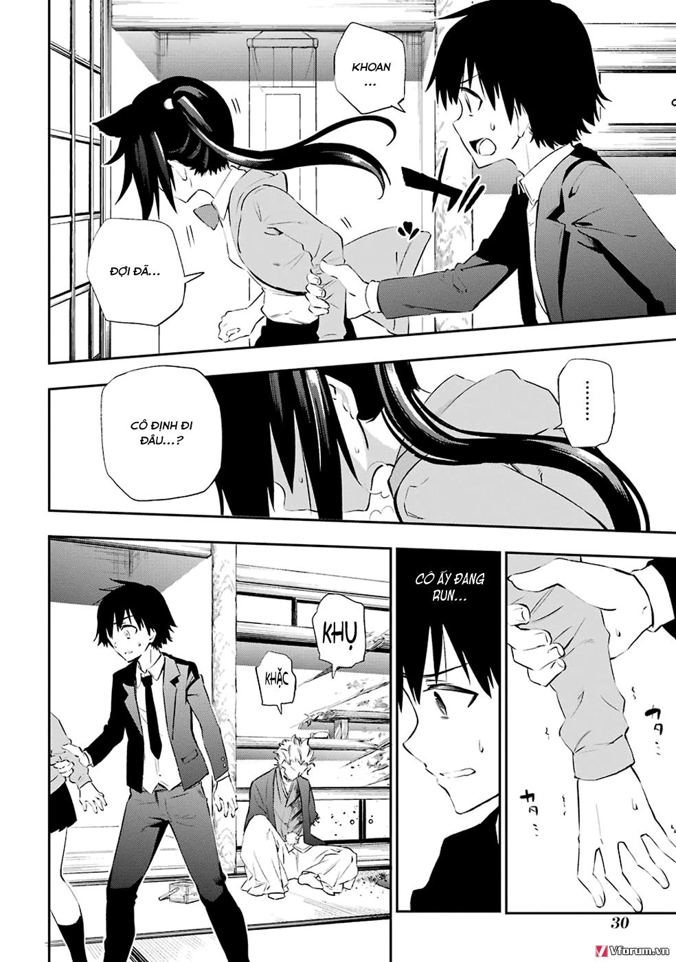 Urami Koi, Koi, Urami Koi Chapter 5 - 9