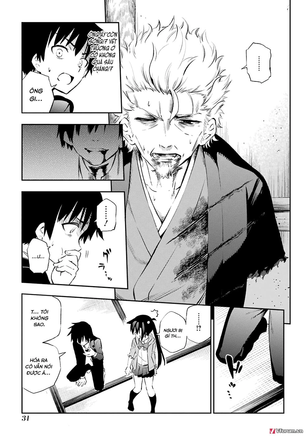 Urami Koi, Koi, Urami Koi Chapter 5 - 10