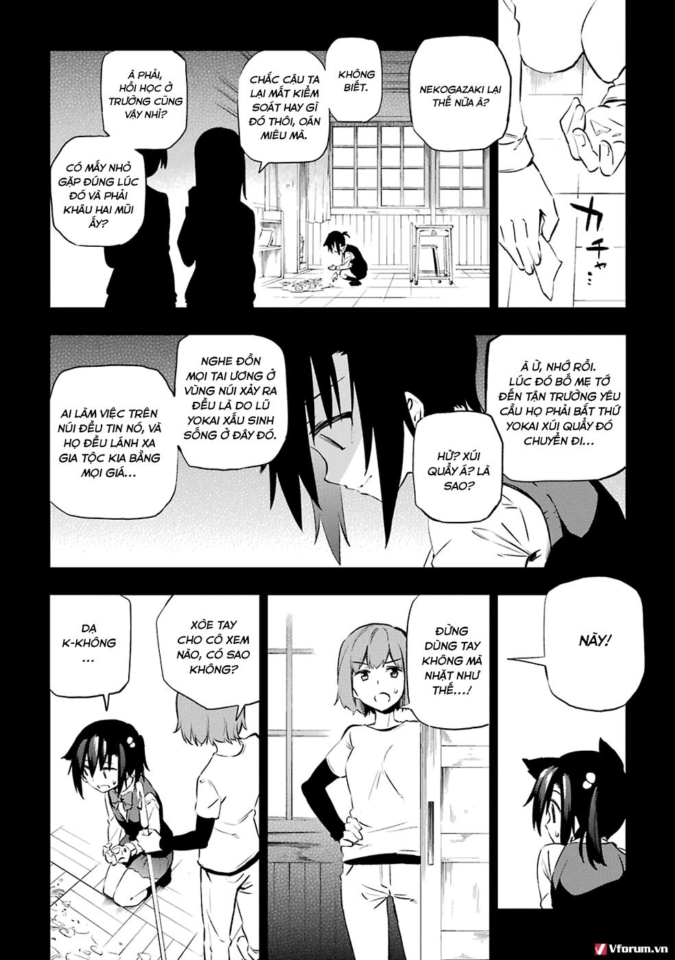 Urami Koi, Koi, Urami Koi Chapter 5 - 19