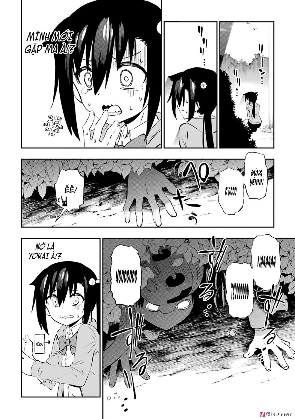 Urami Koi, Koi, Urami Koi Chapter 5 - 25