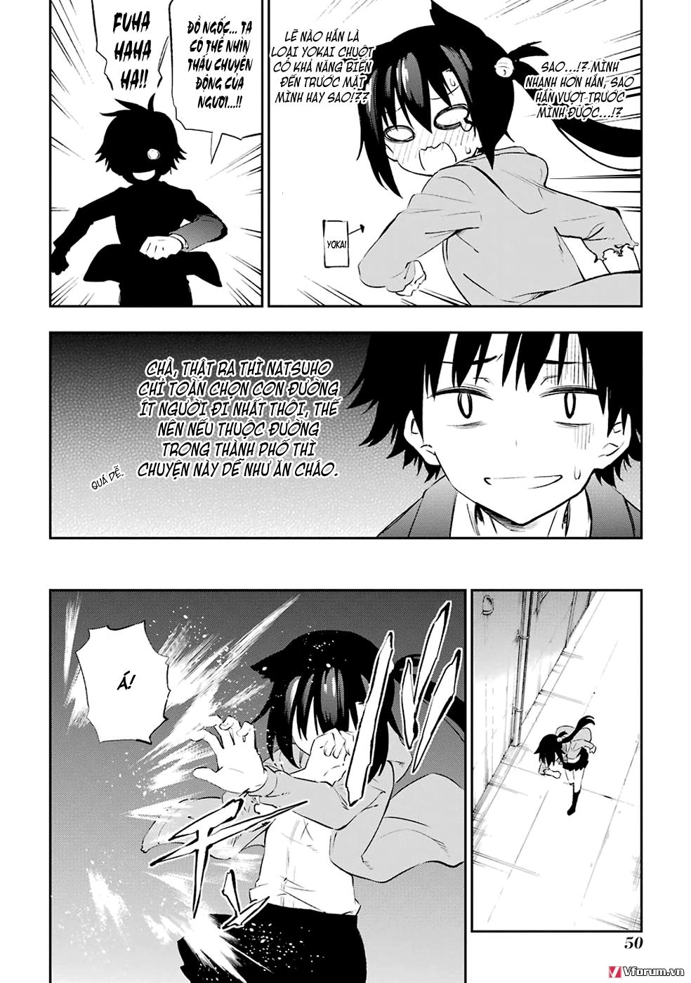 Urami Koi, Koi, Urami Koi Chapter 5 - 29