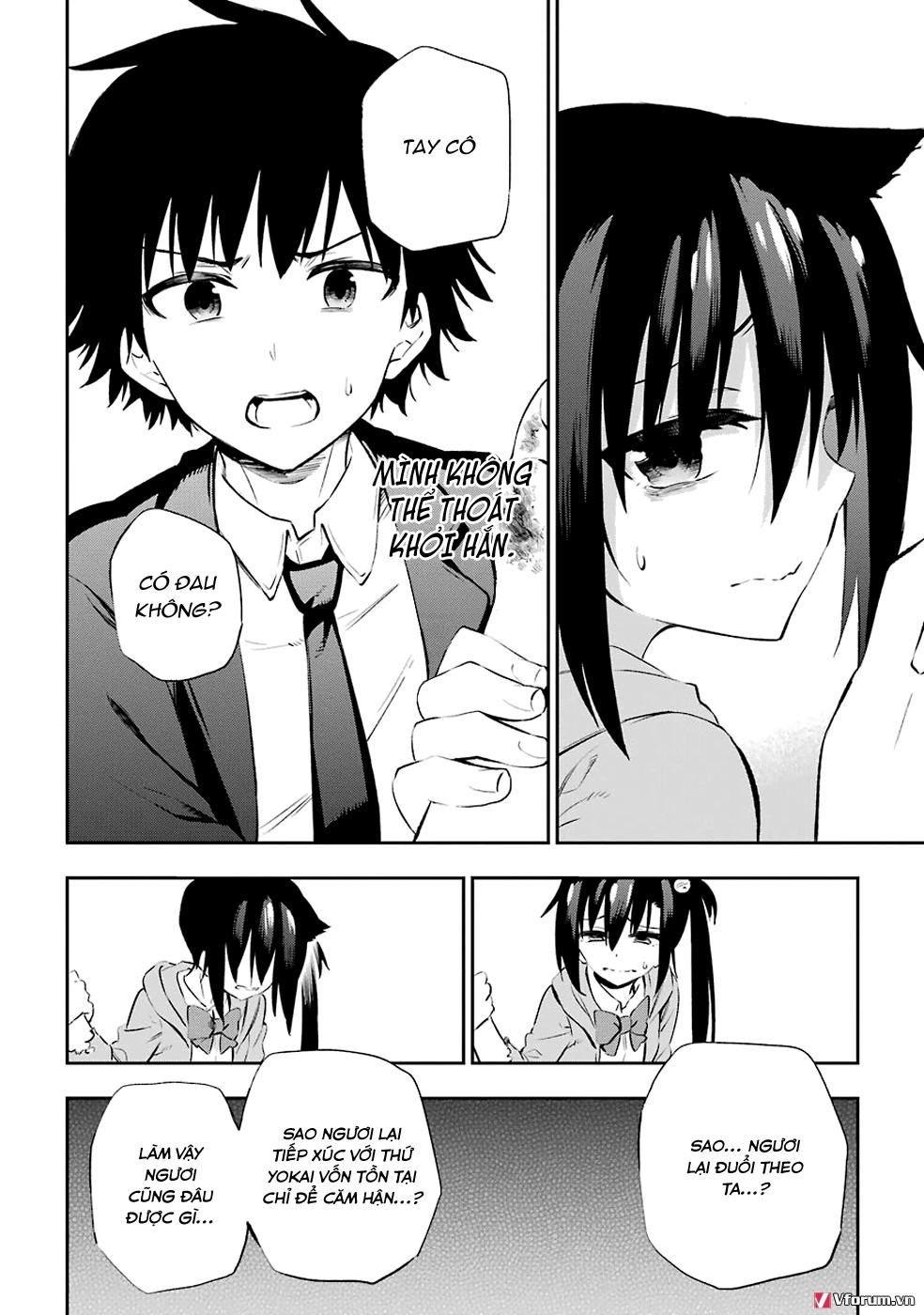 Urami Koi, Koi, Urami Koi Chapter 5 - 31