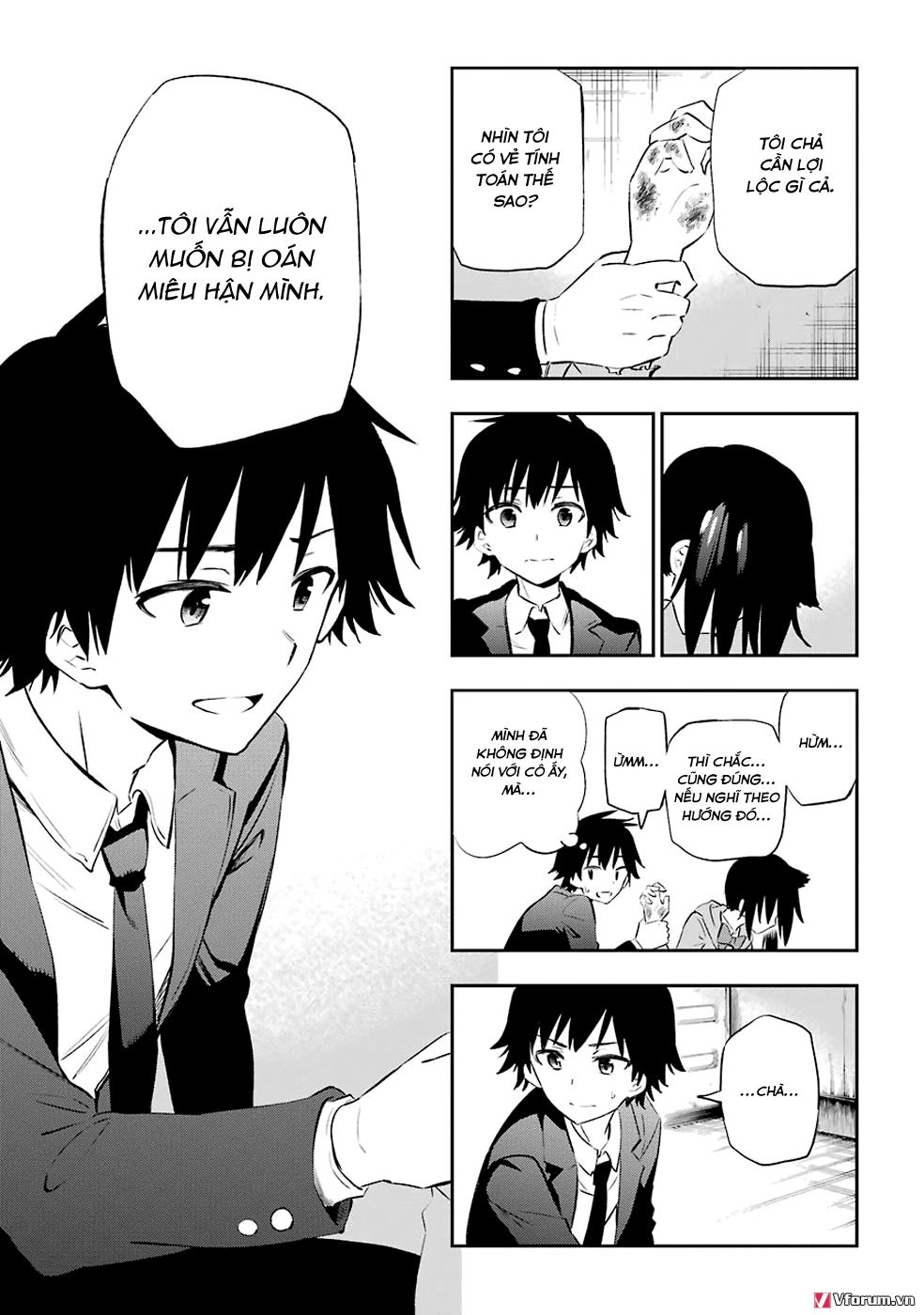 Urami Koi, Koi, Urami Koi Chapter 5 - 32