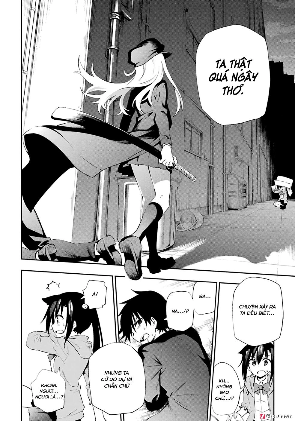 Urami Koi, Koi, Urami Koi Chapter 5 - 43