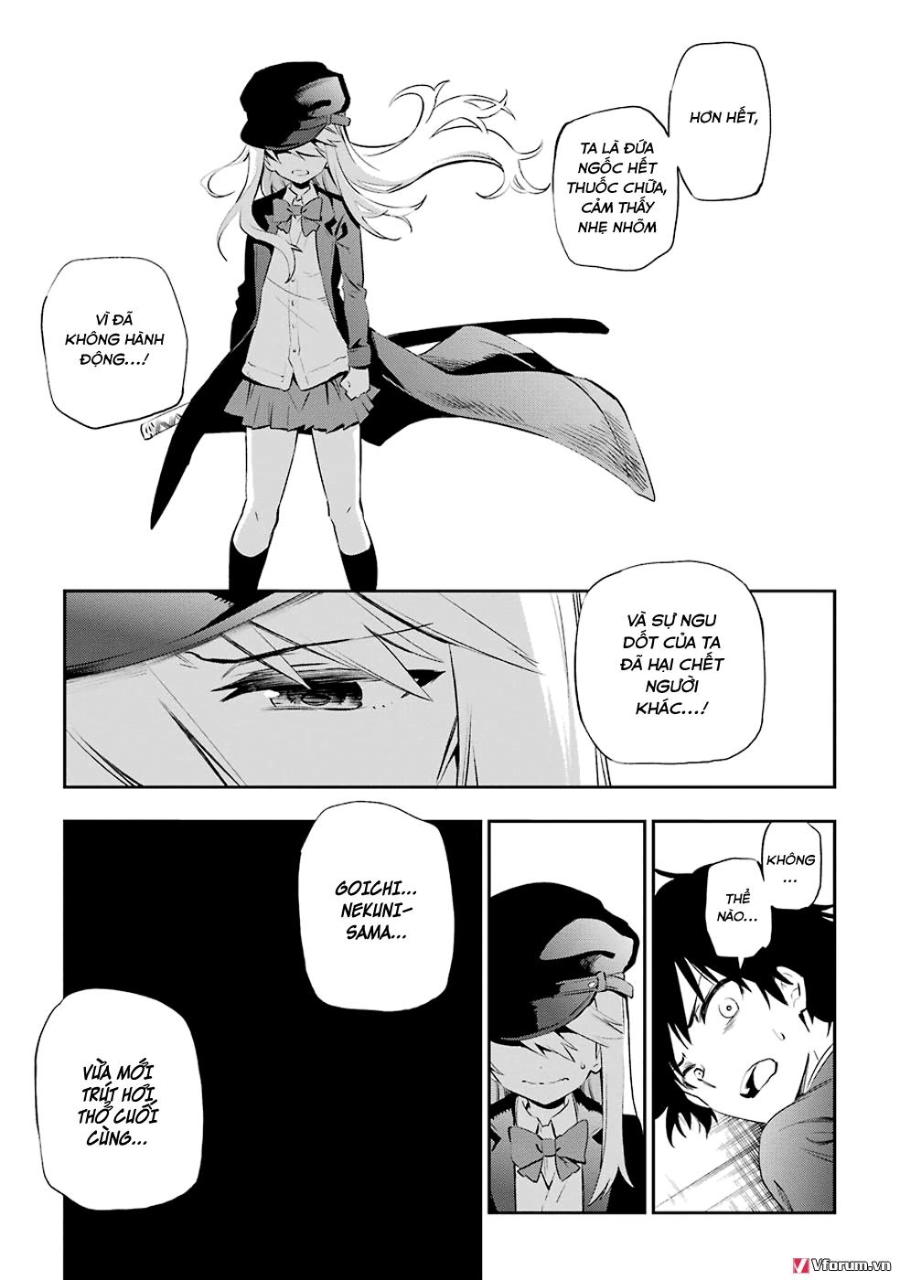 Urami Koi, Koi, Urami Koi Chapter 5 - 44