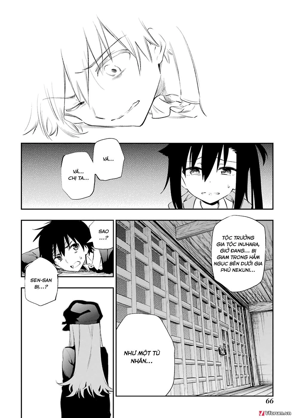 Urami Koi, Koi, Urami Koi Chapter 5 - 45