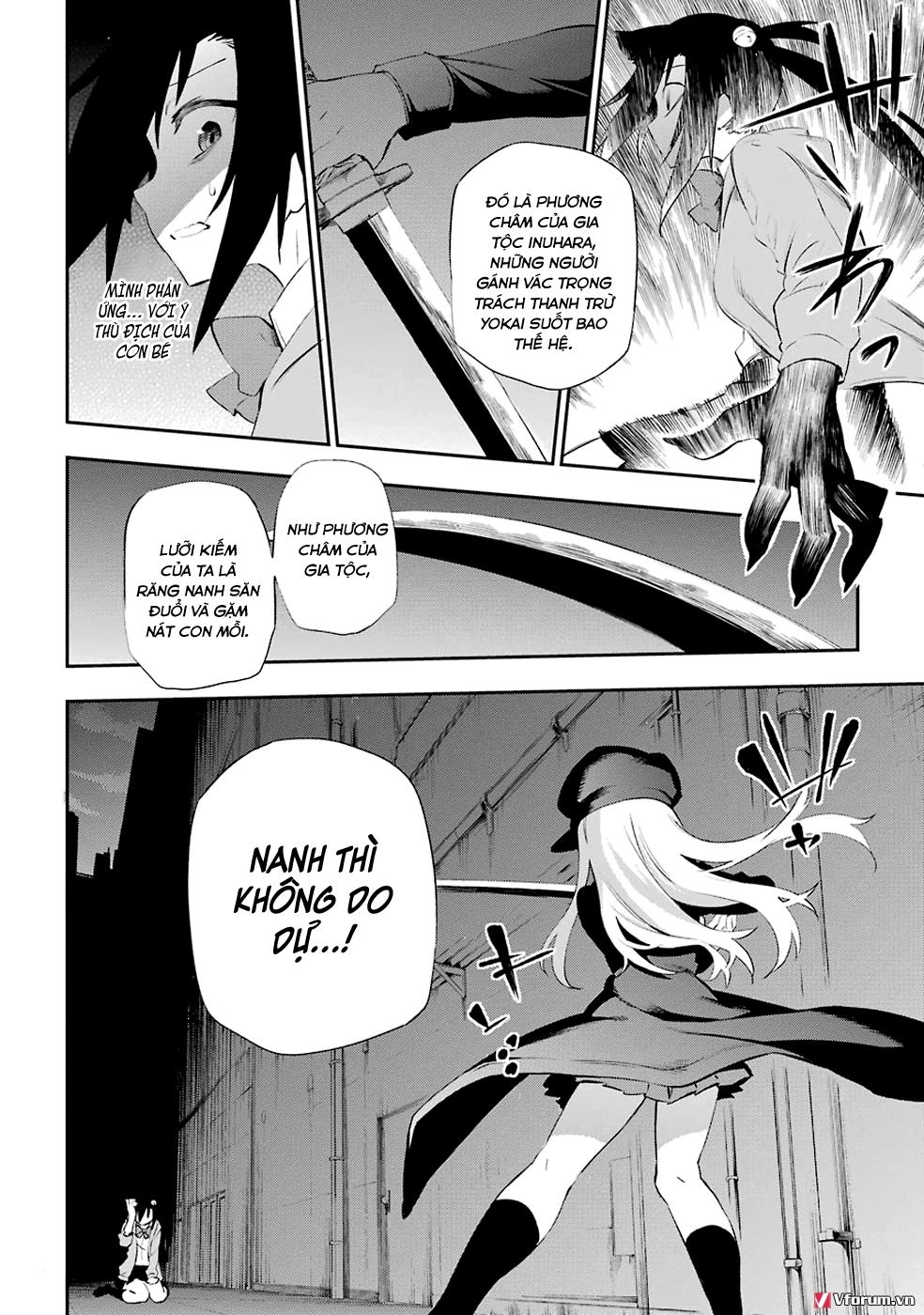 Urami Koi, Koi, Urami Koi Chapter 5 - 47