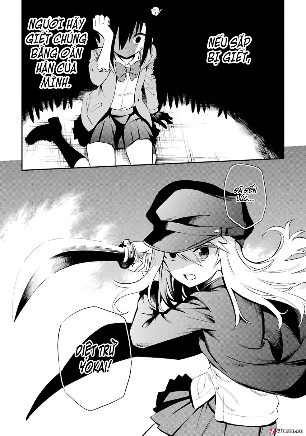 Urami Koi, Koi, Urami Koi Chapter 5 - 48