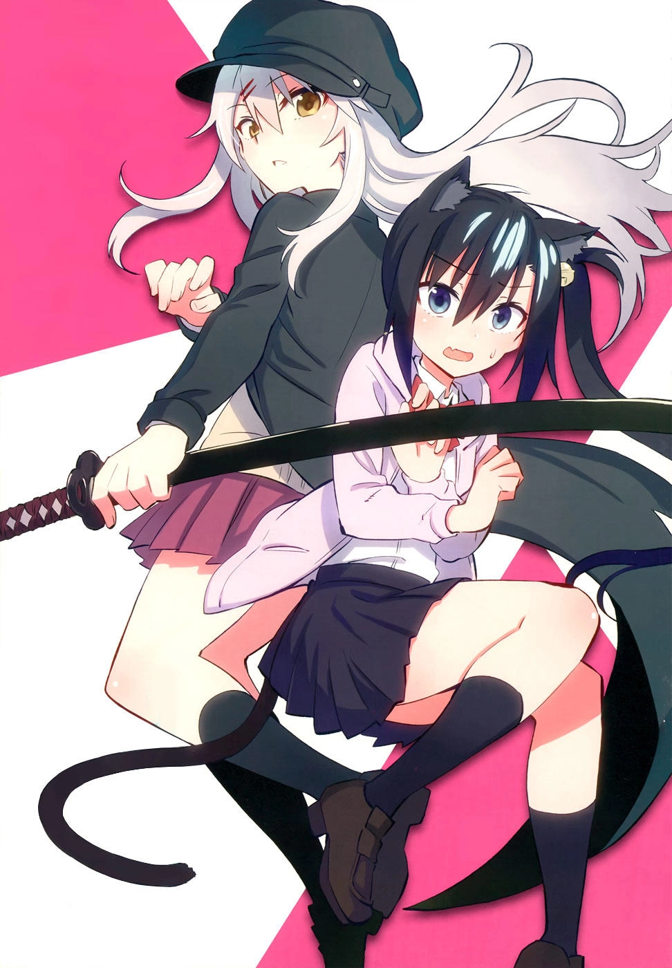 Urami Koi, Koi, Urami Koi Chapter 6 - 3