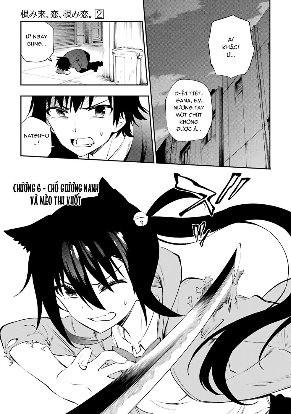 Urami Koi, Koi, Urami Koi Chapter 6 - 4