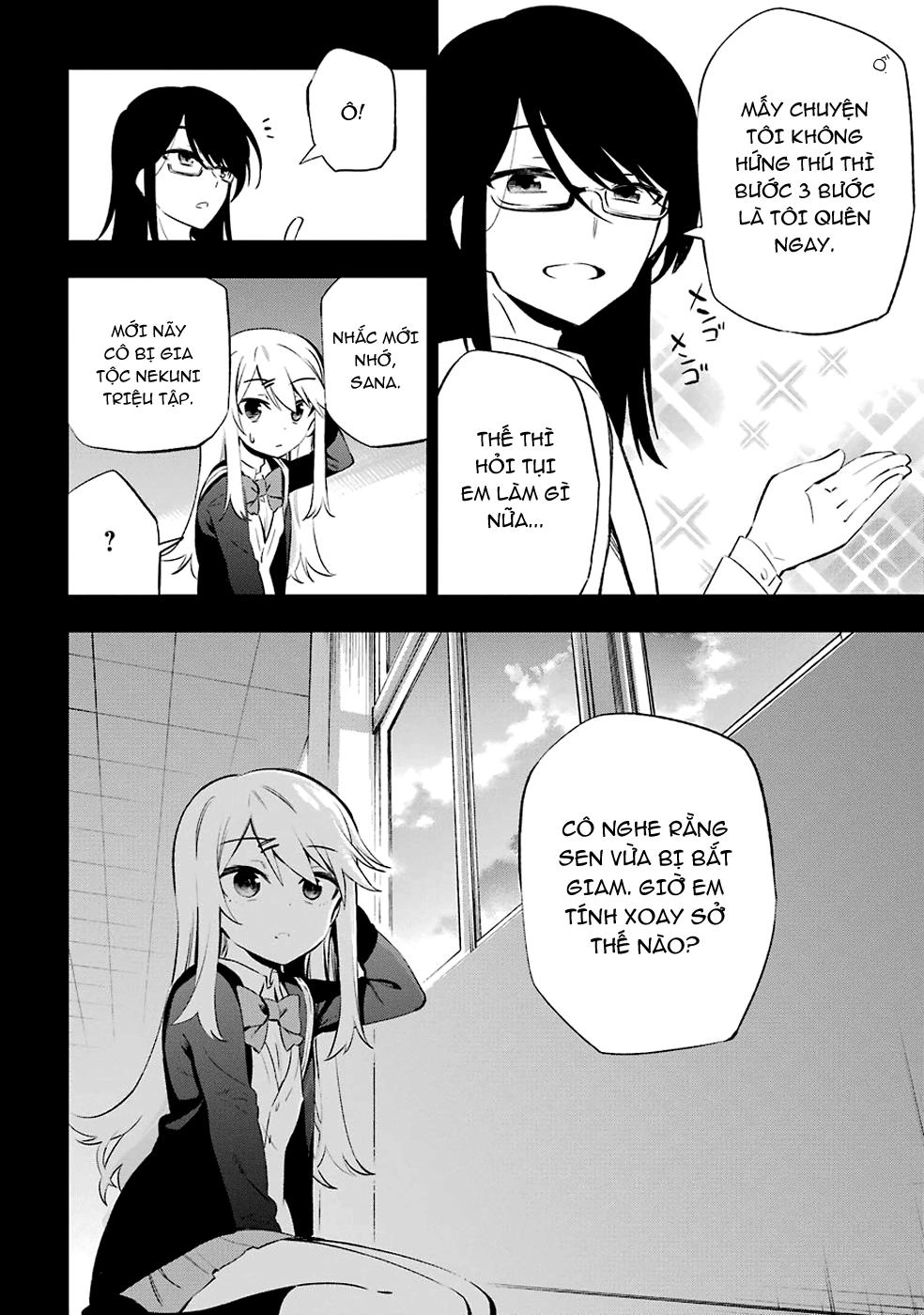 Urami Koi, Koi, Urami Koi Chapter 6 - 12