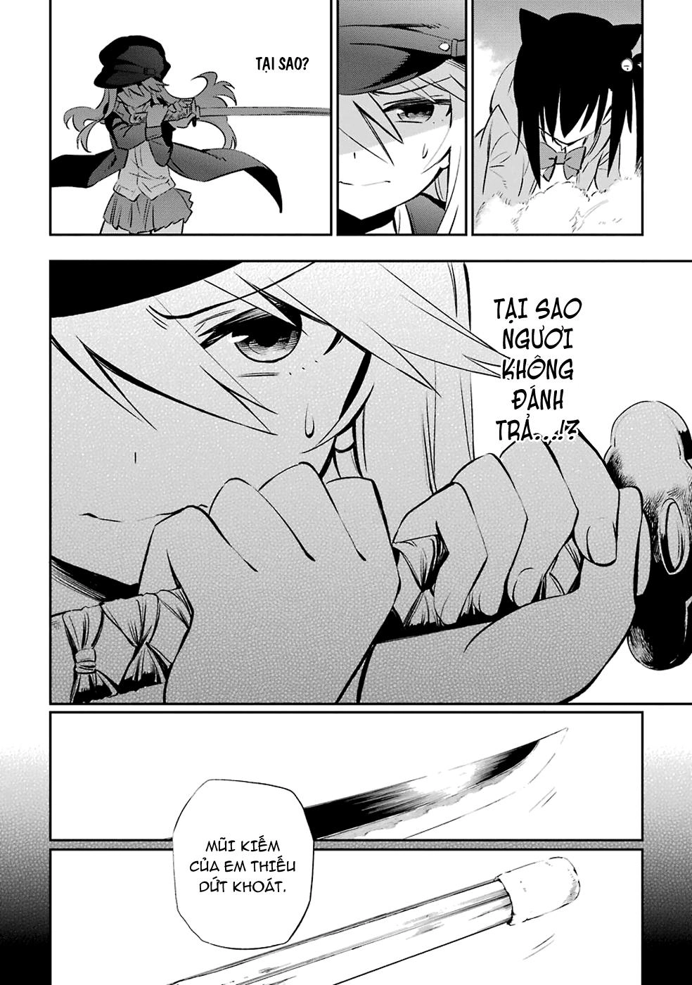 Urami Koi, Koi, Urami Koi Chapter 6 - 21