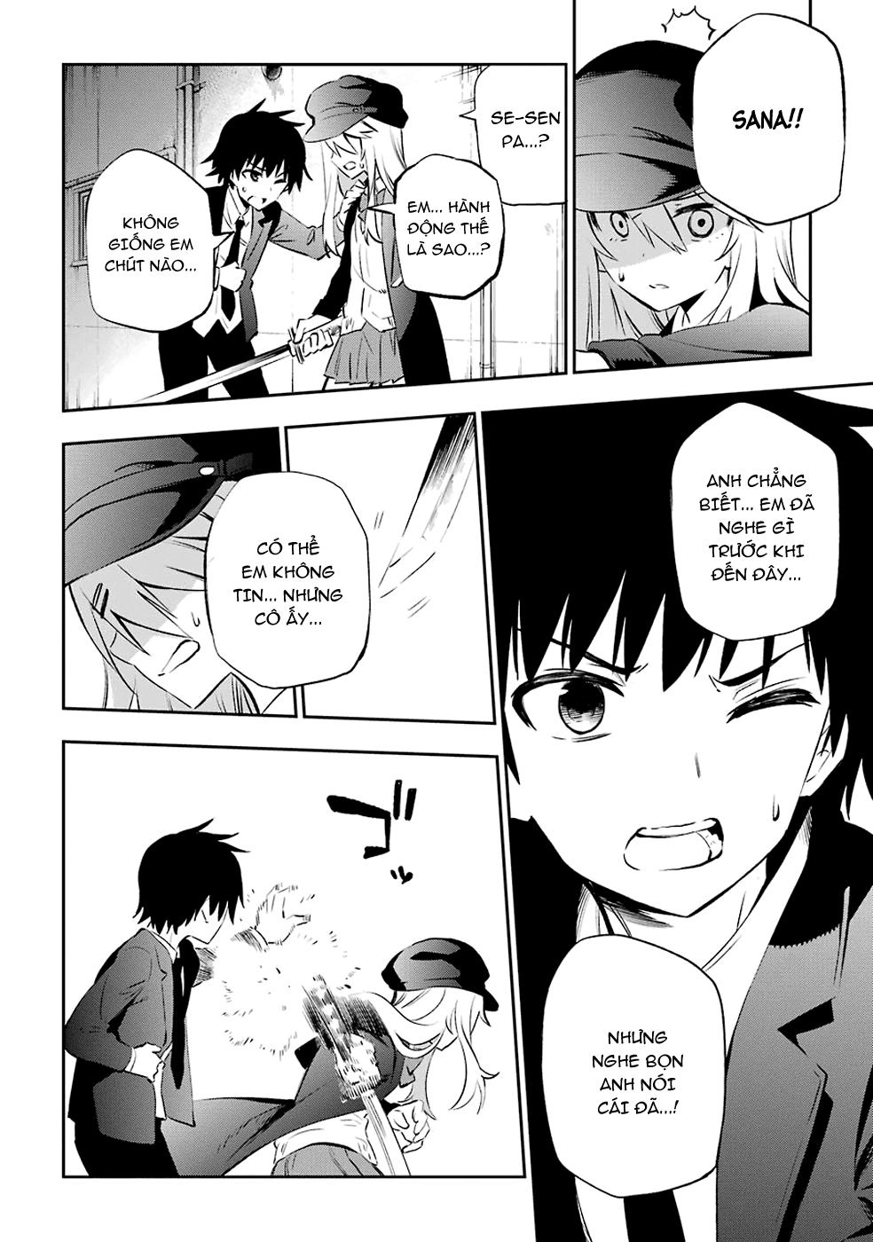 Urami Koi, Koi, Urami Koi Chapter 6 - 33