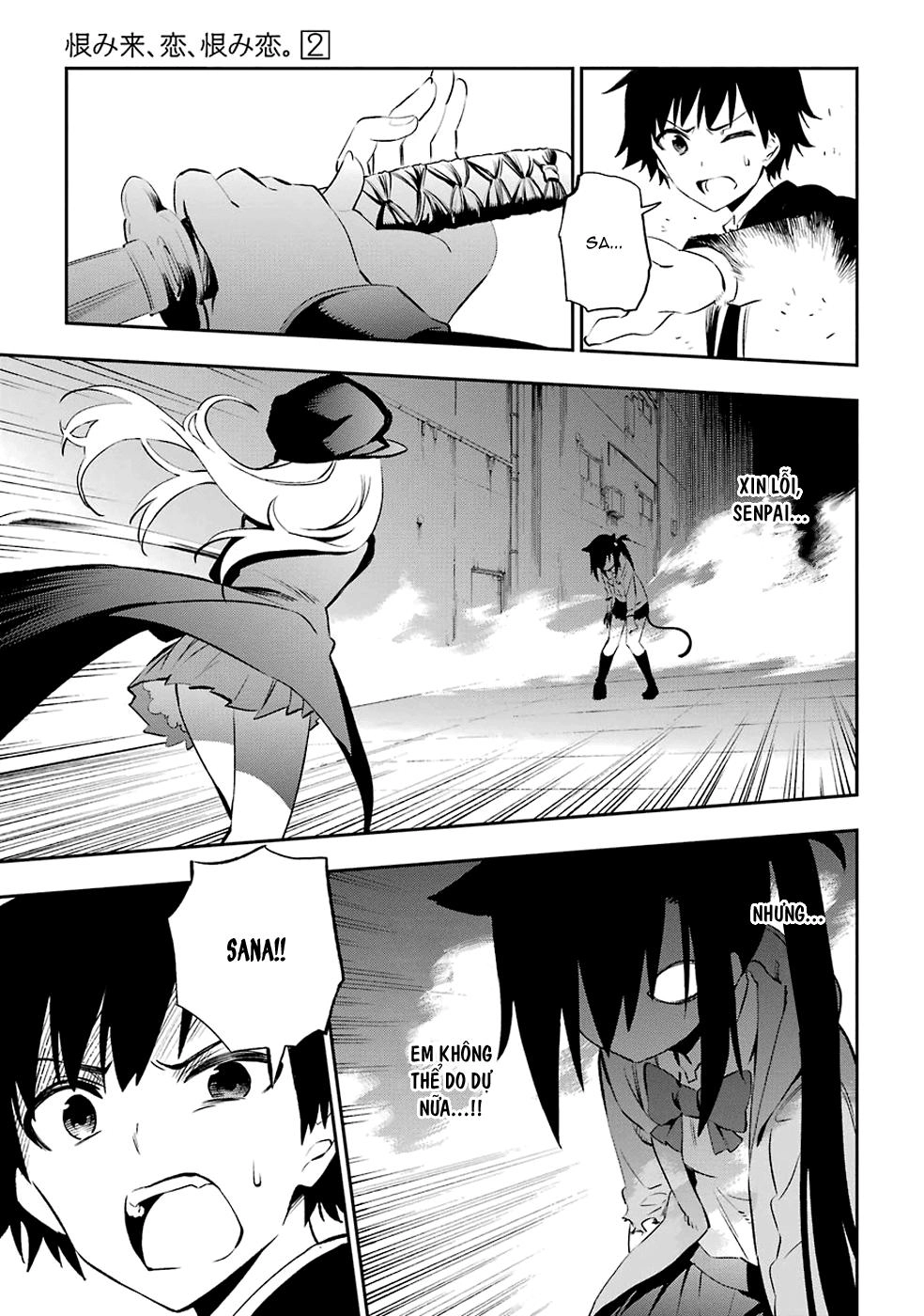 Urami Koi, Koi, Urami Koi Chapter 6 - 34