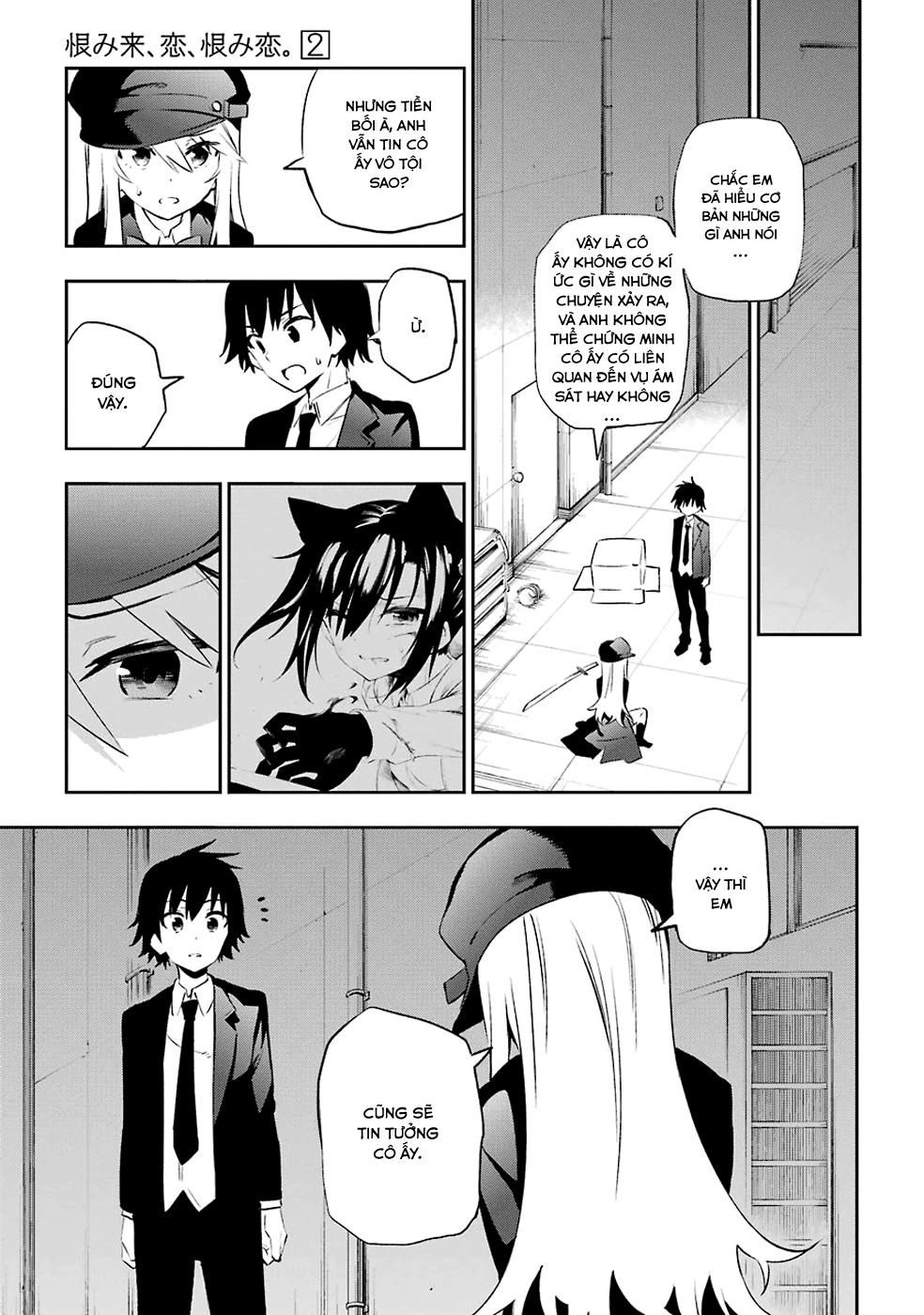 Urami Koi, Koi, Urami Koi Chapter 7 - 1