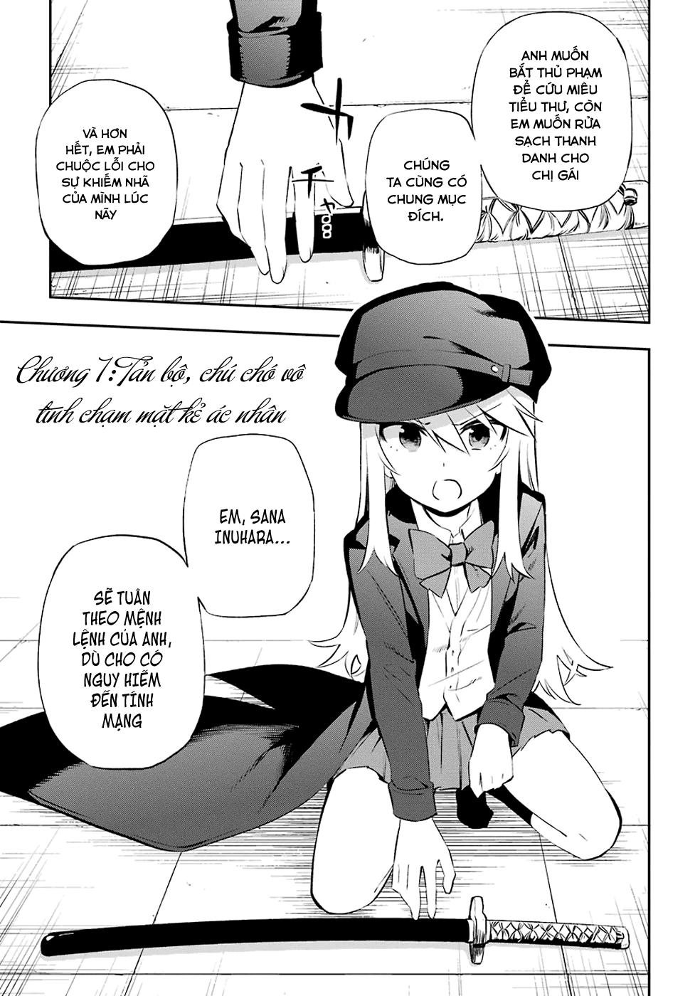 Urami Koi, Koi, Urami Koi Chapter 7 - 7
