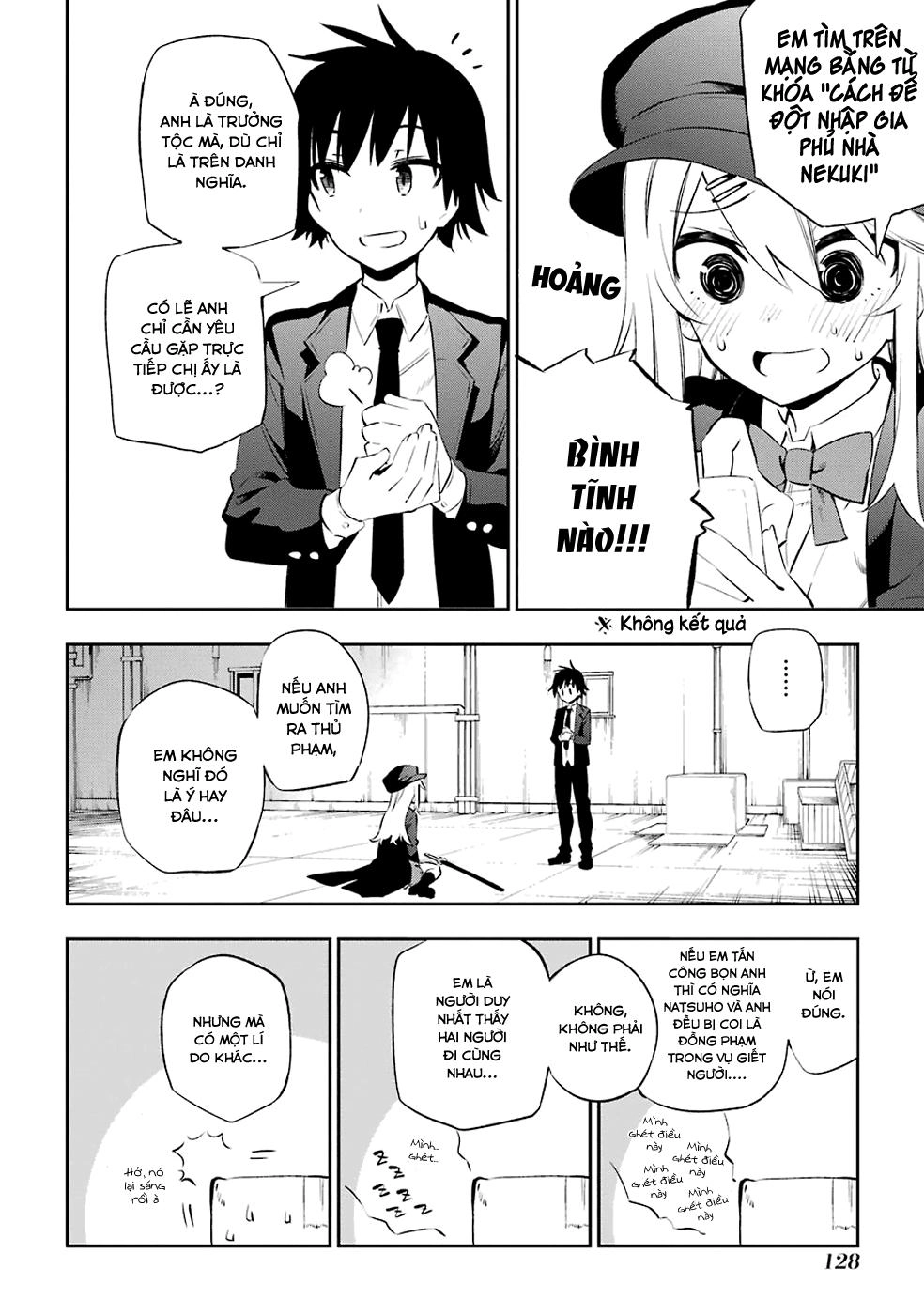 Urami Koi, Koi, Urami Koi Chapter 7 - 15