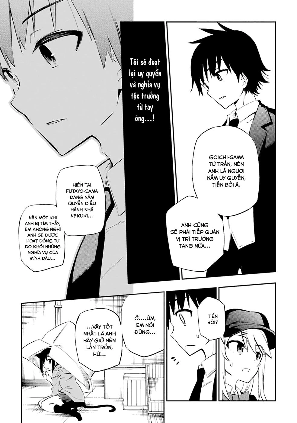 Urami Koi, Koi, Urami Koi Chapter 7 - 16