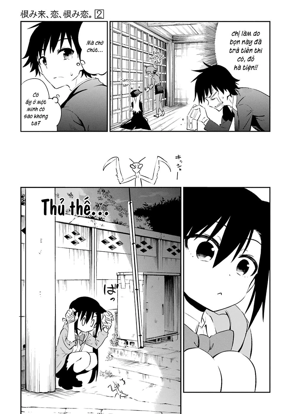 Urami Koi, Koi, Urami Koi Chapter 7 - 24