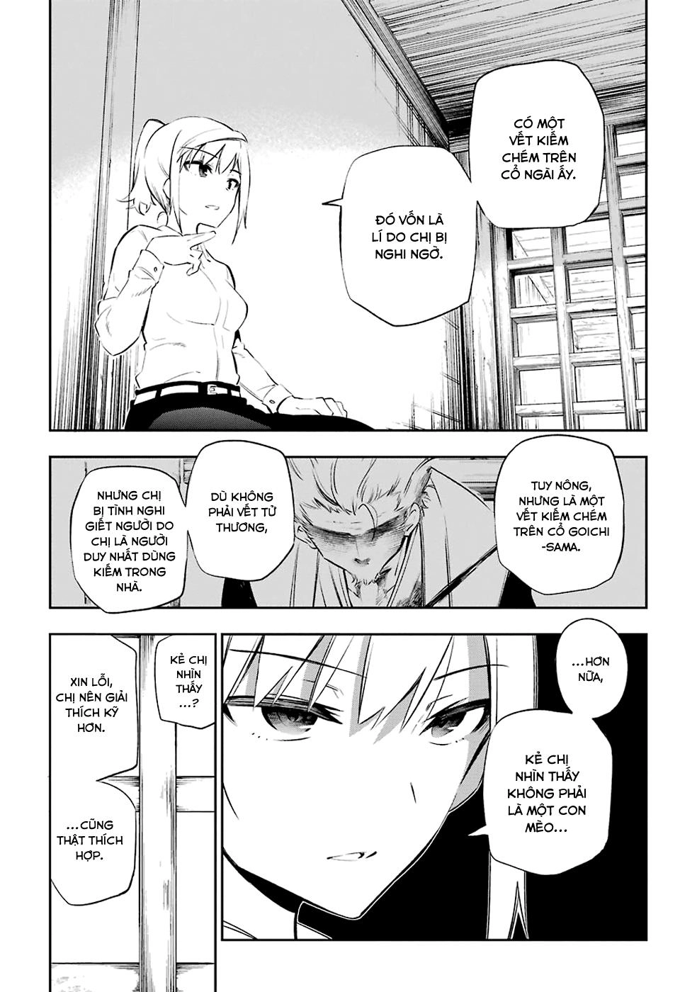 Urami Koi, Koi, Urami Koi Chapter 7 - 28
