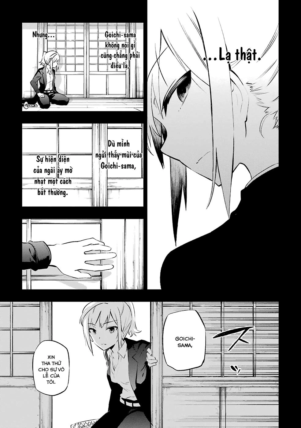 Urami Koi, Koi, Urami Koi Chapter 7 - 30