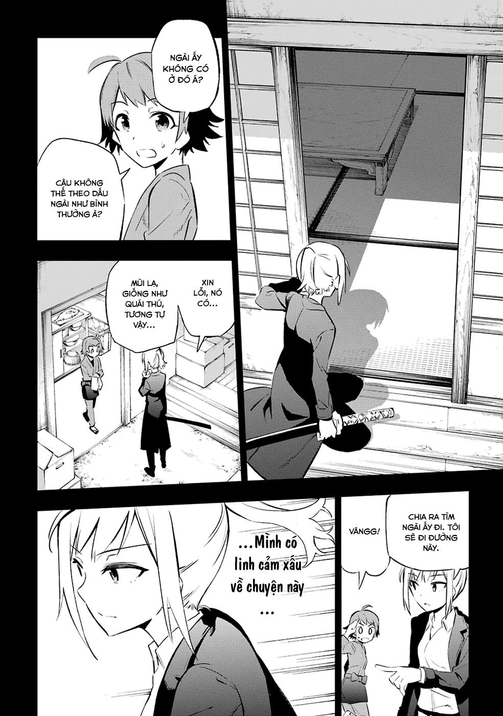 Urami Koi, Koi, Urami Koi Chapter 7 - 31