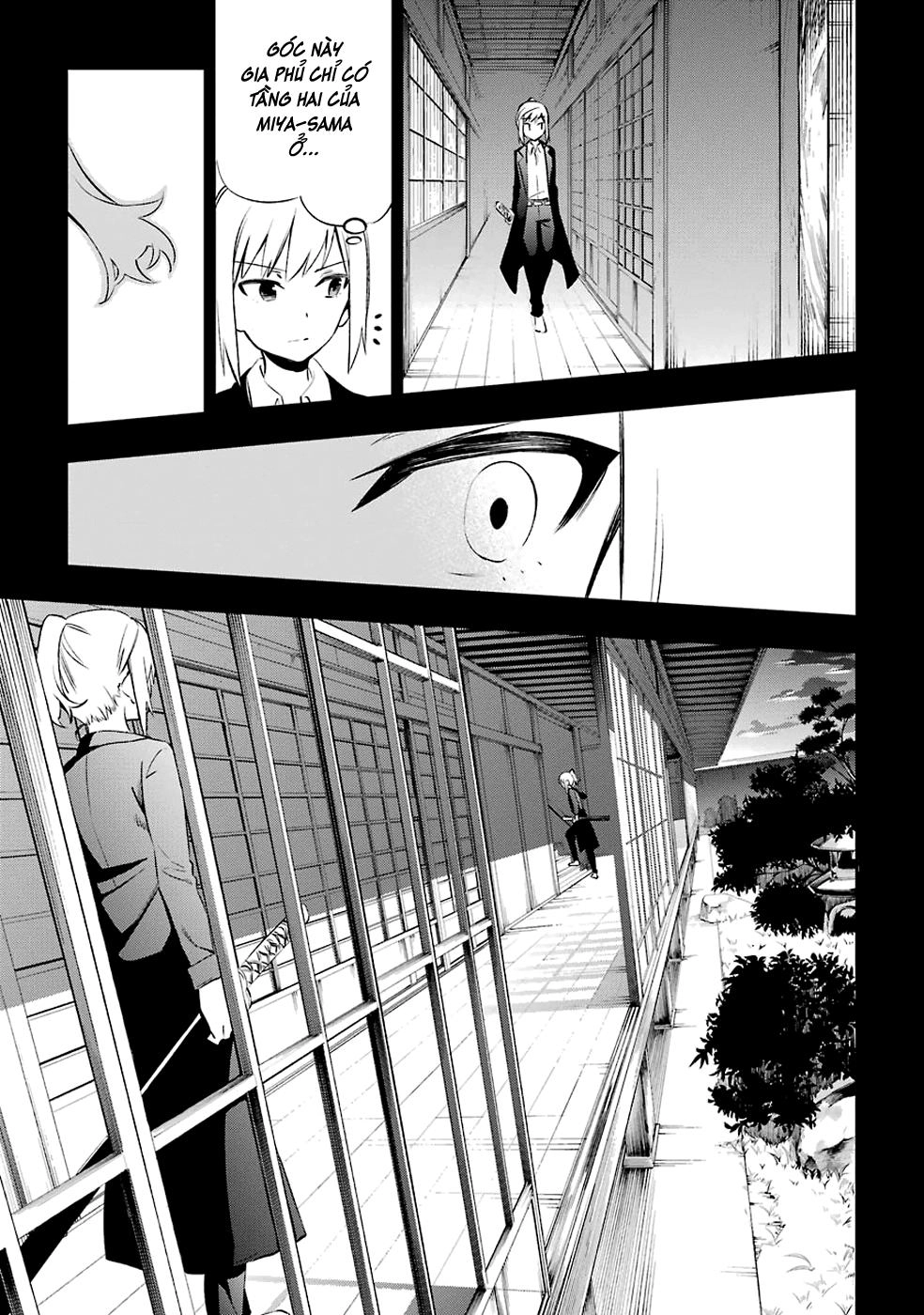 Urami Koi, Koi, Urami Koi Chapter 7 - 32