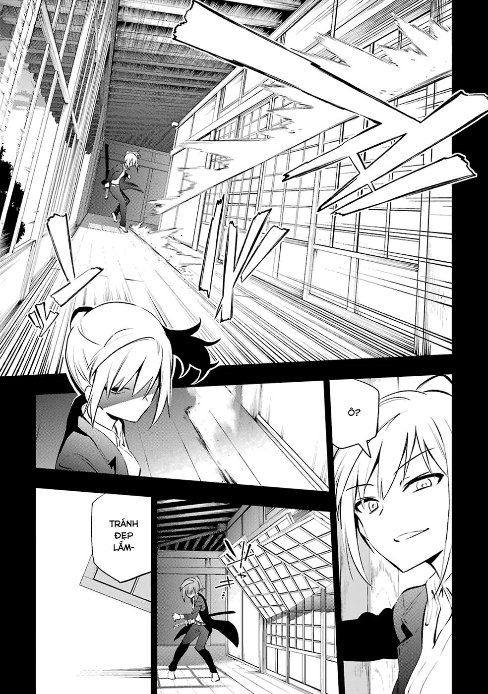 Urami Koi, Koi, Urami Koi Chapter 7 - 34