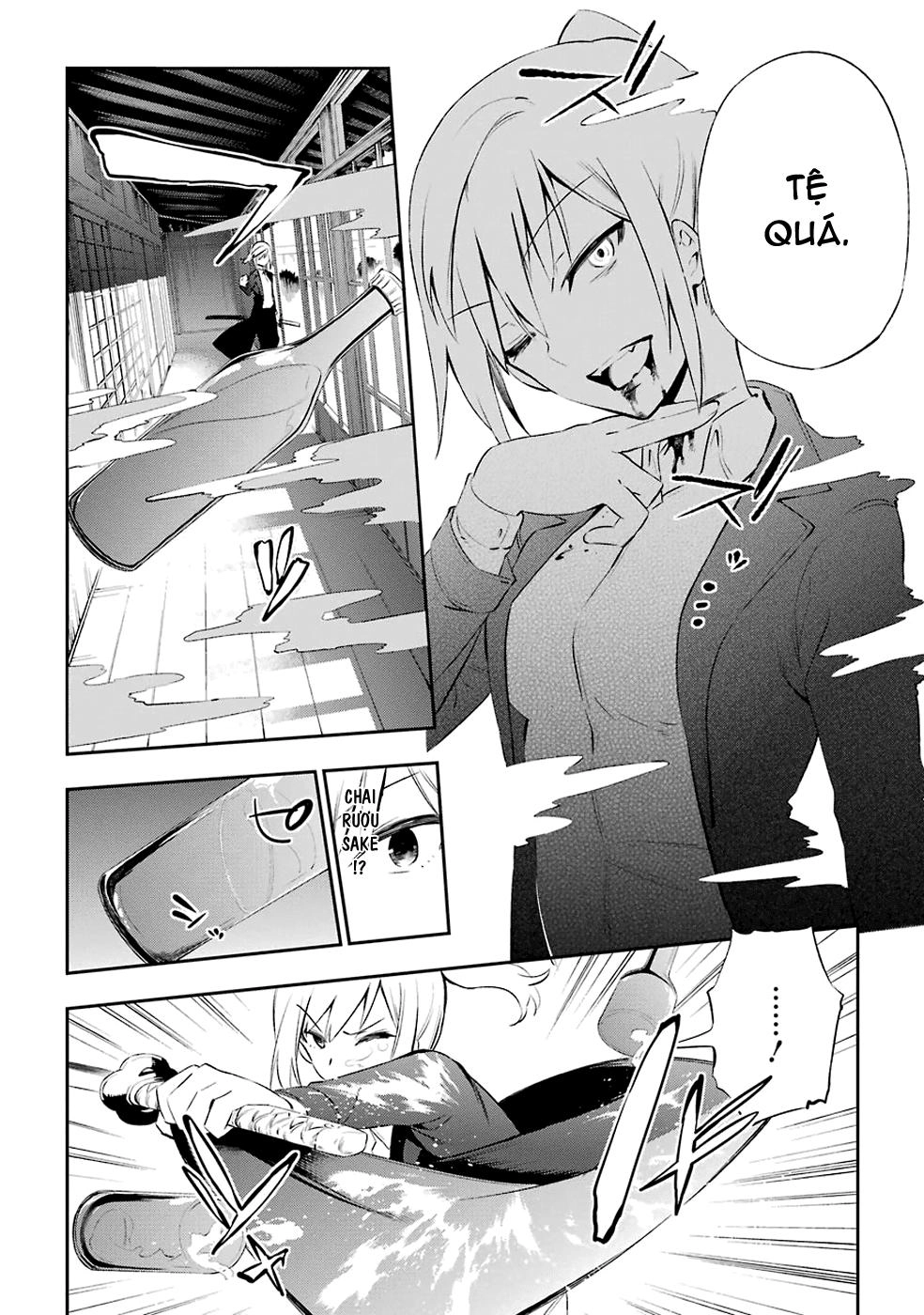 Urami Koi, Koi, Urami Koi Chapter 8 - 3