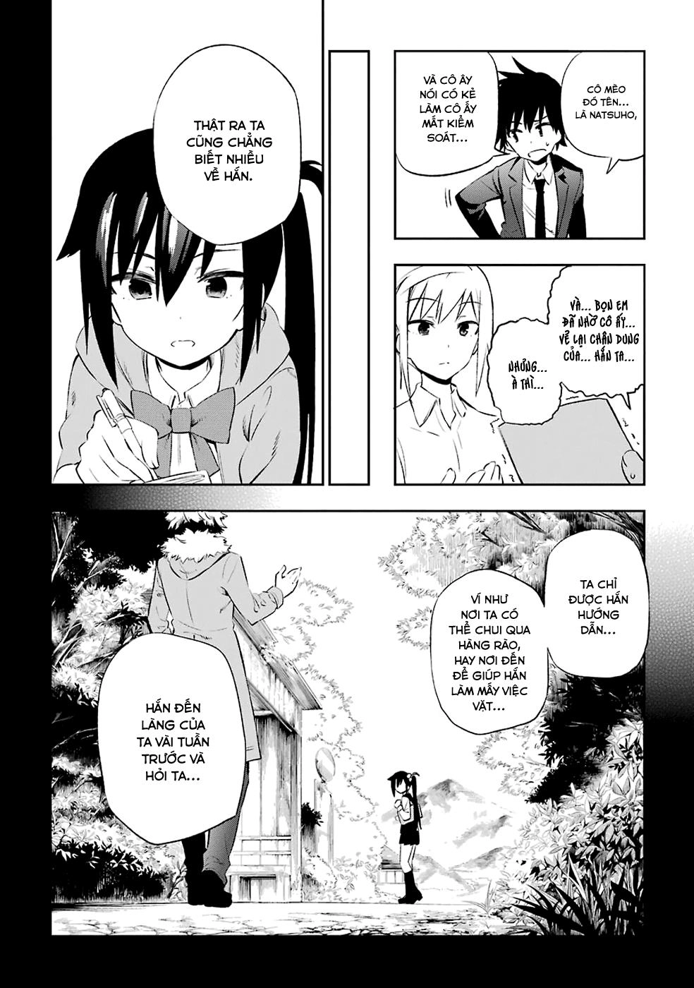 Urami Koi, Koi, Urami Koi Chapter 8 - 7