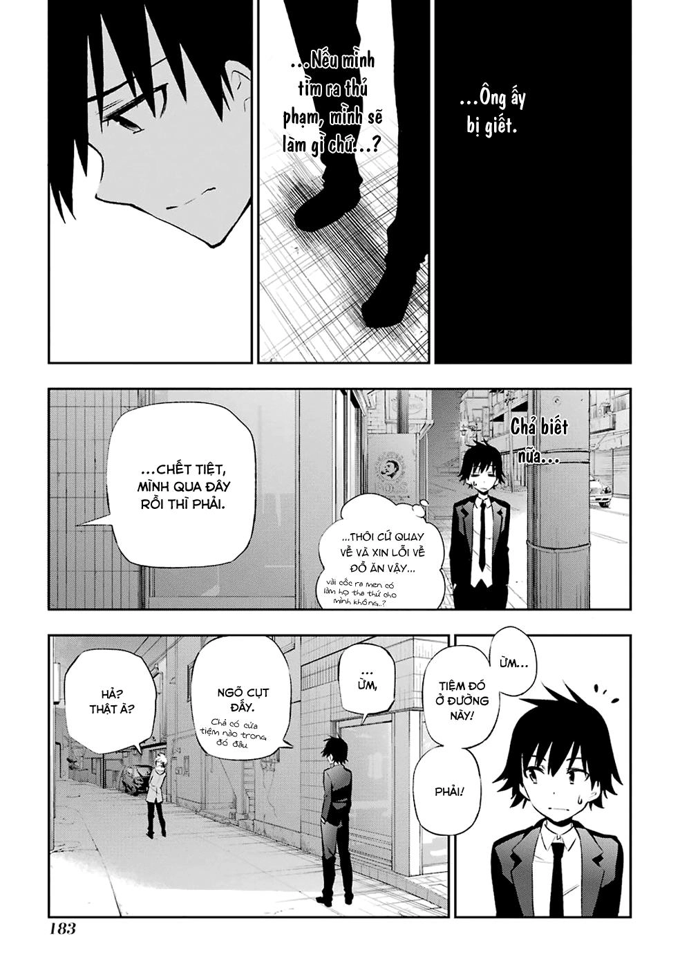 Urami Koi, Koi, Urami Koi Chapter 8 - 34