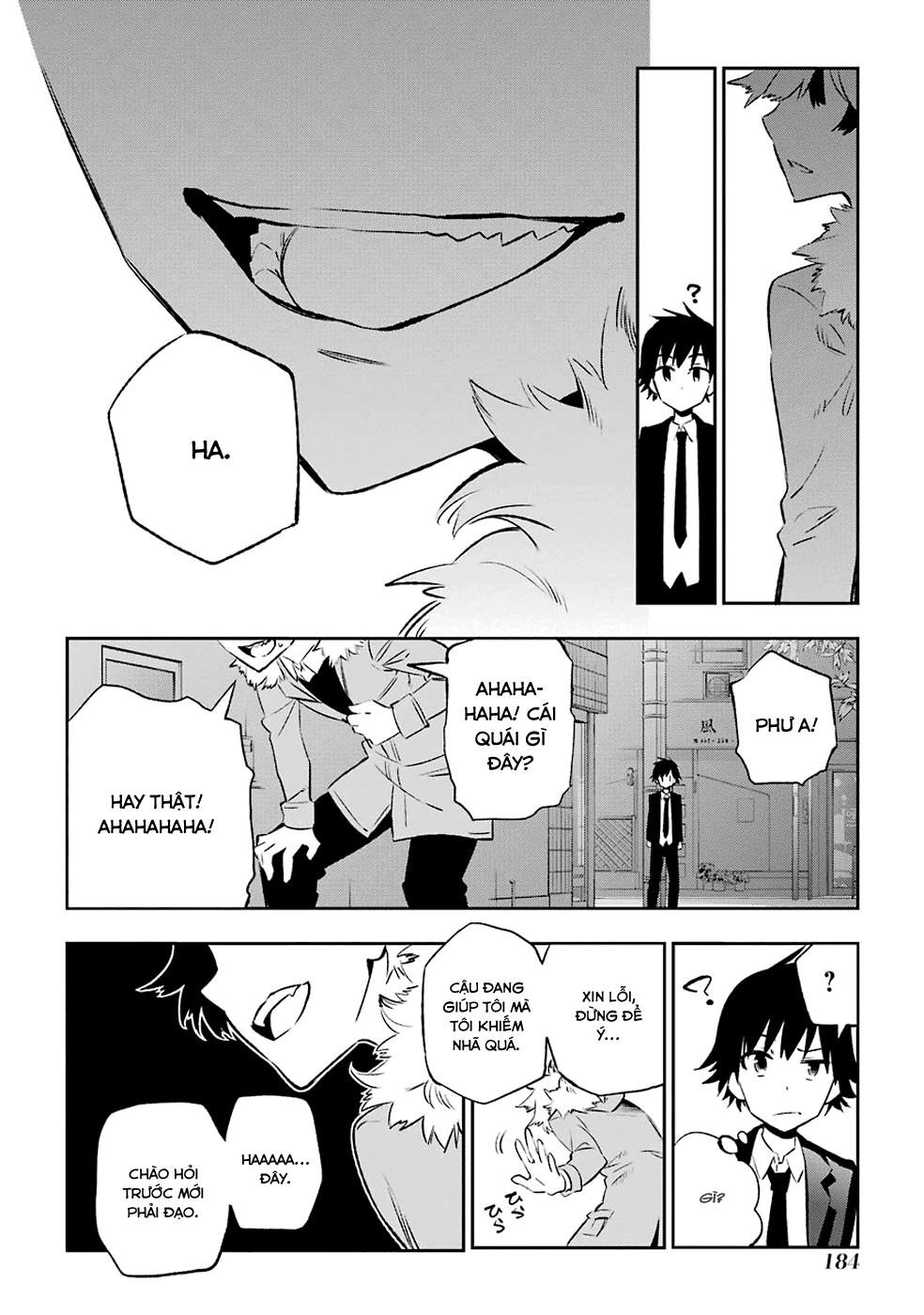 Urami Koi, Koi, Urami Koi Chapter 8 - 35