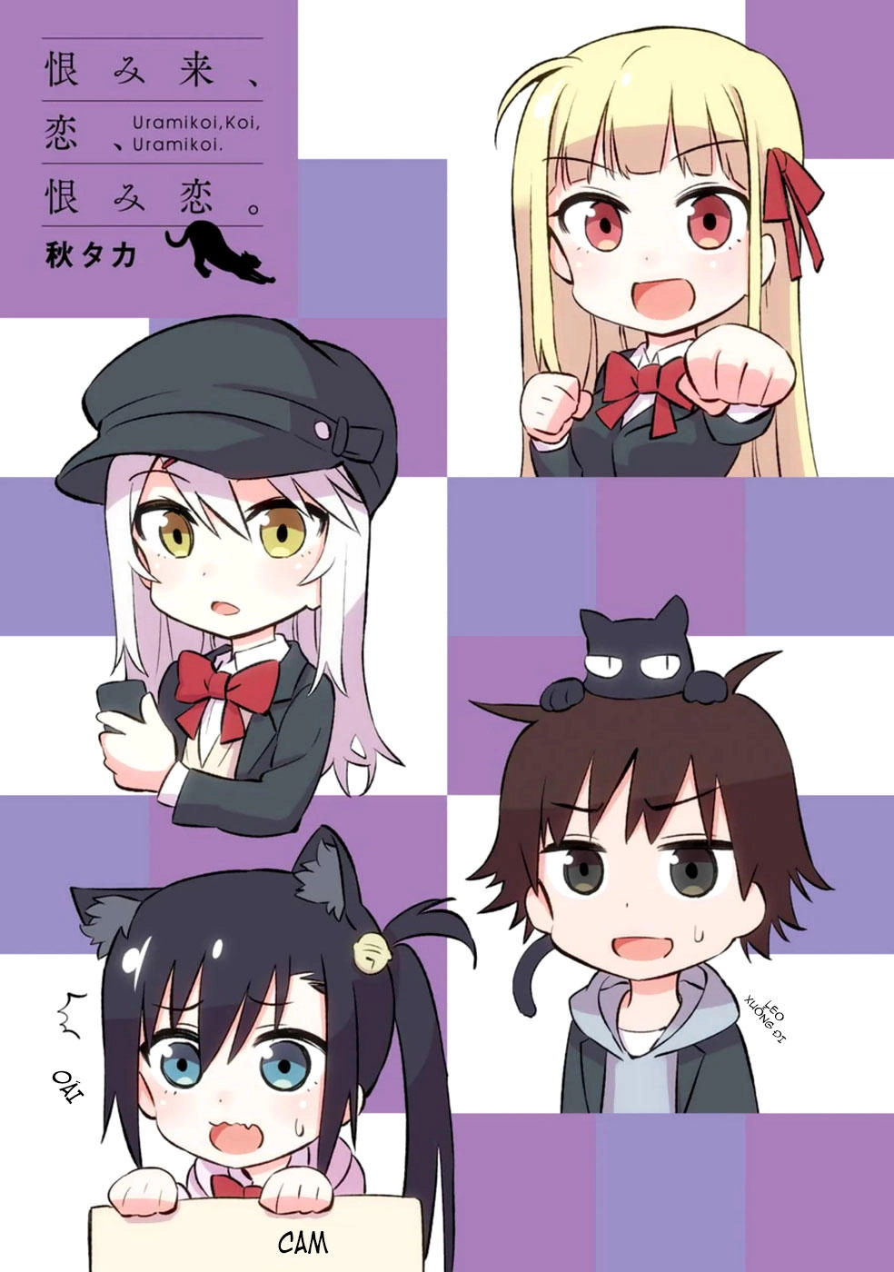 Urami Koi, Koi, Urami Koi Chapter 10 - 4