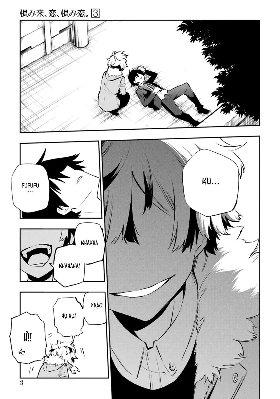 Urami Koi, Koi, Urami Koi Chapter 10 - 7