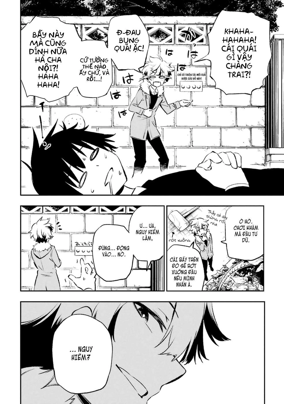 Urami Koi, Koi, Urami Koi Chapter 10 - 8