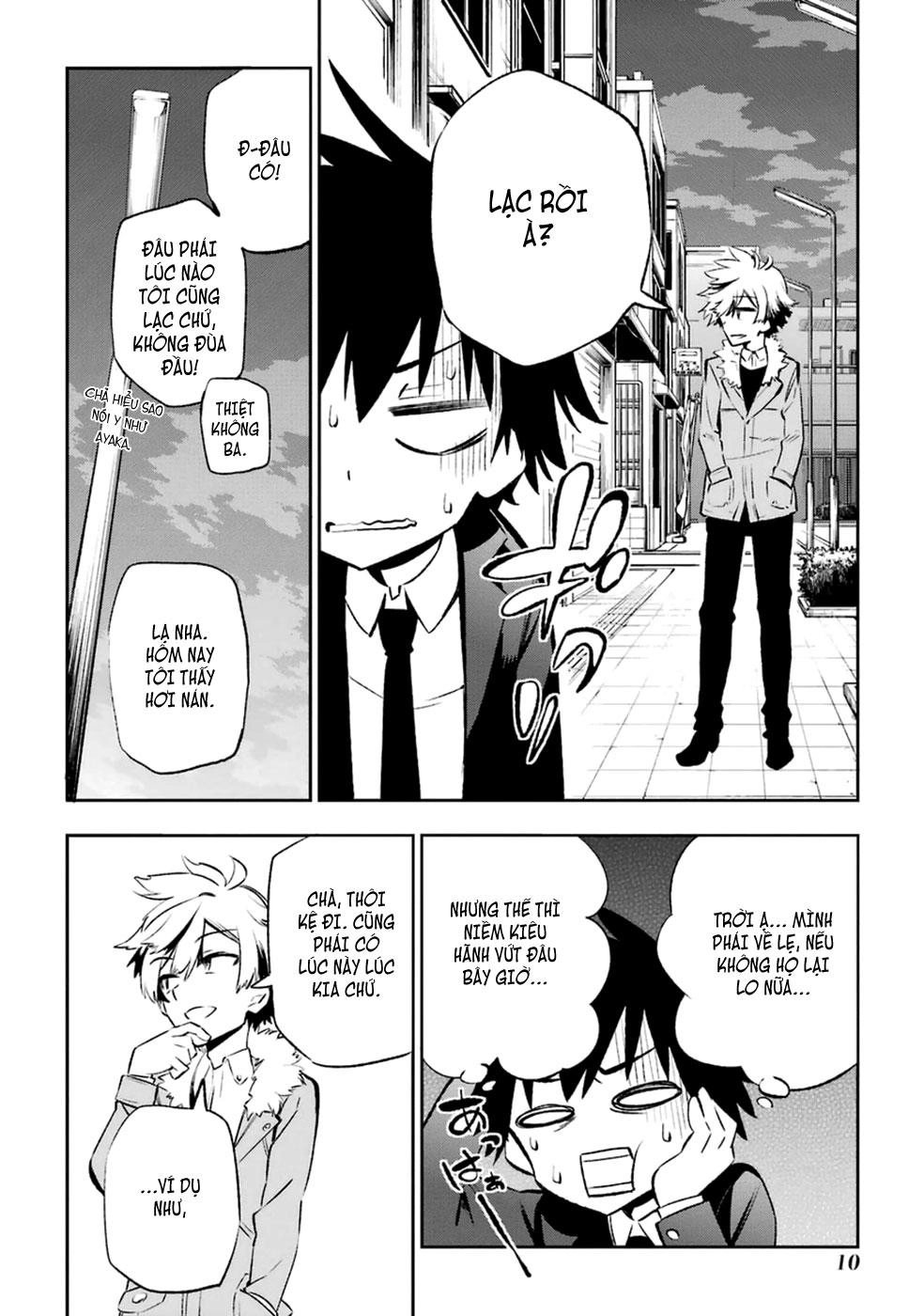 Urami Koi, Koi, Urami Koi Chapter 10 - 14