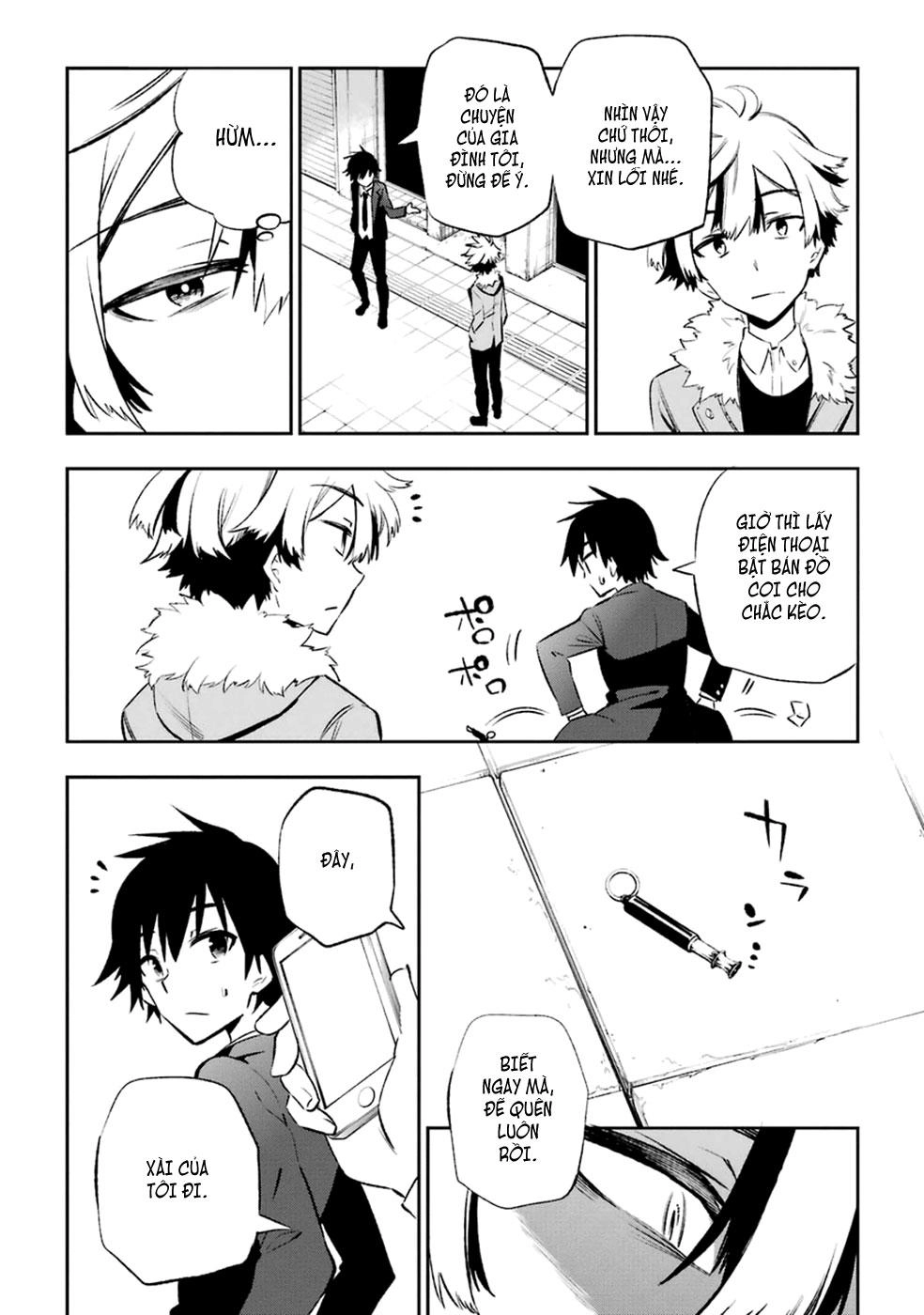 Urami Koi, Koi, Urami Koi Chapter 10 - 16