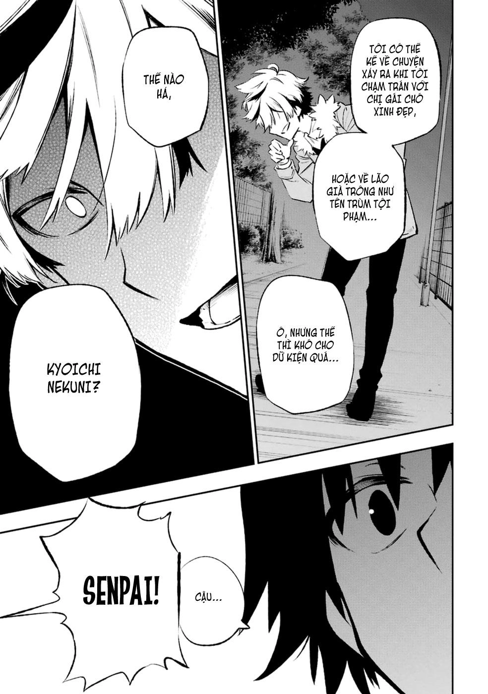 Urami Koi, Koi, Urami Koi Chapter 10 - 31