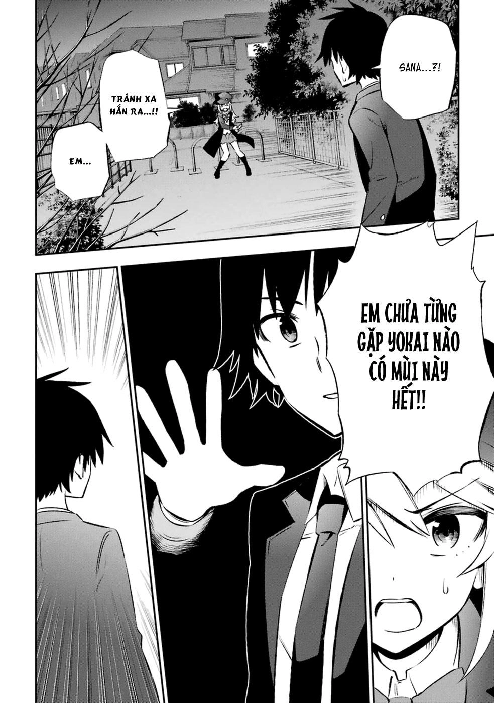 Urami Koi, Koi, Urami Koi Chapter 10 - 32