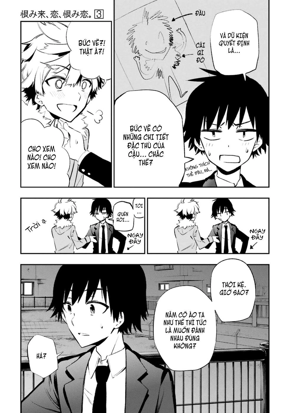 Urami Koi, Koi, Urami Koi Chapter 10 - 35