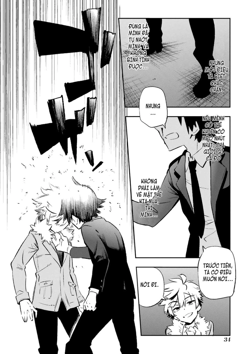 Urami Koi, Koi, Urami Koi Chapter 10 - 38