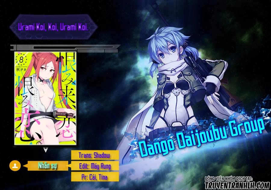 Urami Koi, Koi, Urami Koi Chapter 11 - 3