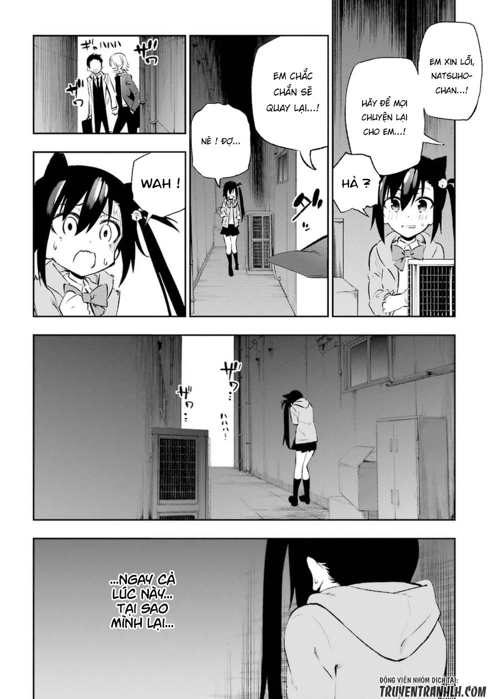 Urami Koi, Koi, Urami Koi Chapter 11 - 5