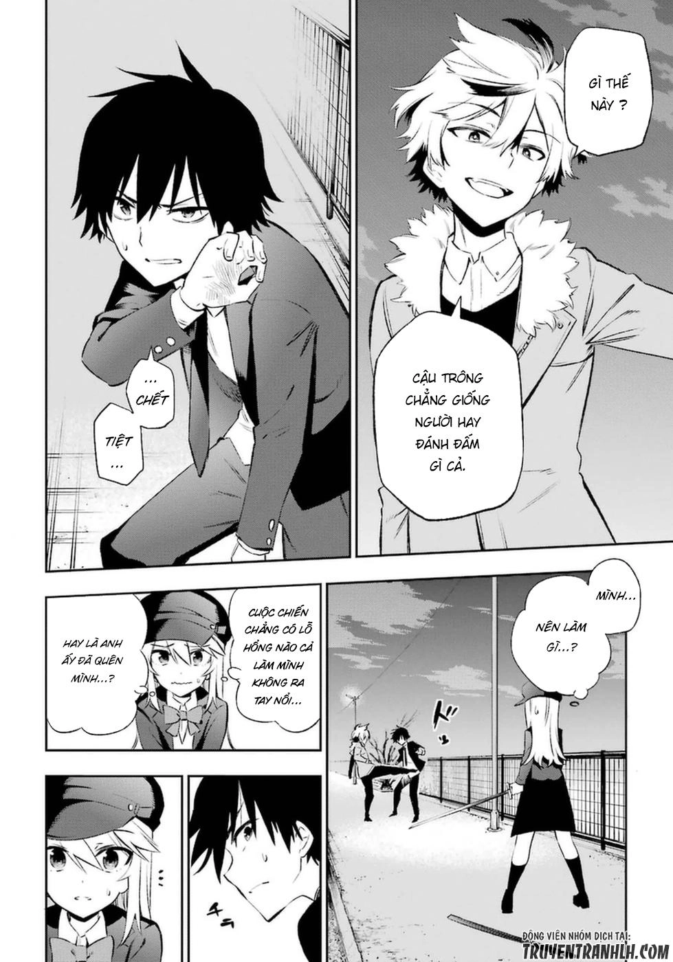 Urami Koi, Koi, Urami Koi Chapter 11 - 9